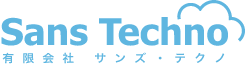 サンズテクノ-Sans Techno